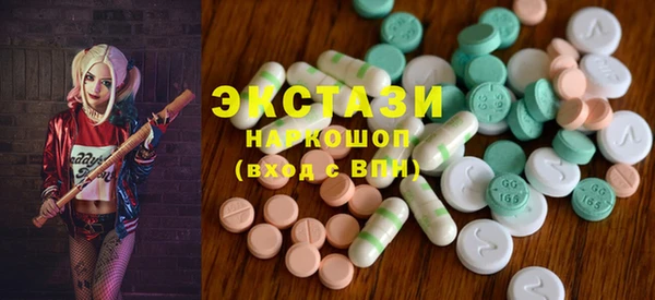 mdma Белоозёрский